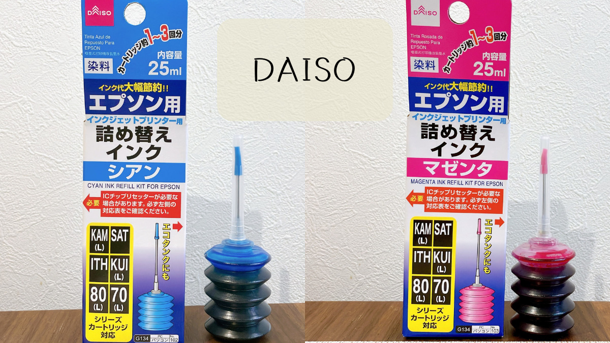 お花を自分好みに染めるやり方をご紹介！自由研究にもおすすめ | 心の中に咲く花だより