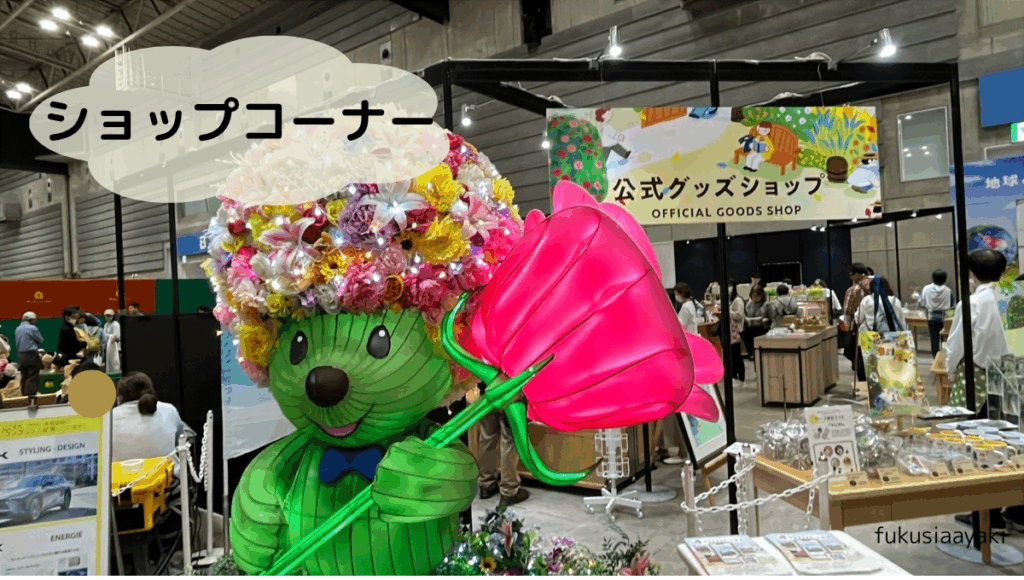園芸
ガーデニング雑貨
フードメニュー
ドリンクメニュー
オリジナルグッツ