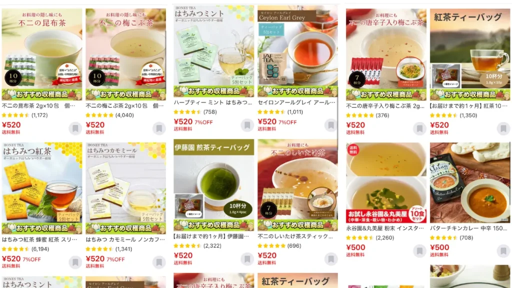 お茶