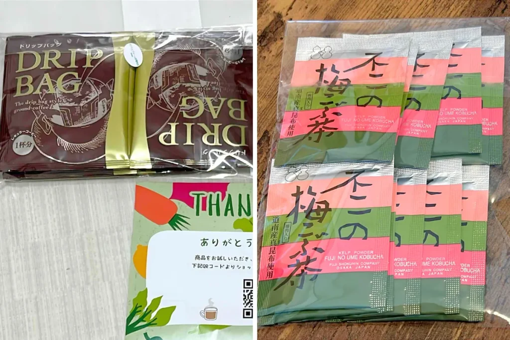 【飲料】コーヒーやお茶など毎日楽しめる飲み物