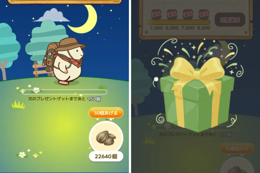 カウシェおさんぽ宝箱150回の検証条件と結果